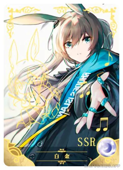 NS-05-M10-5 Amiya | Arknights